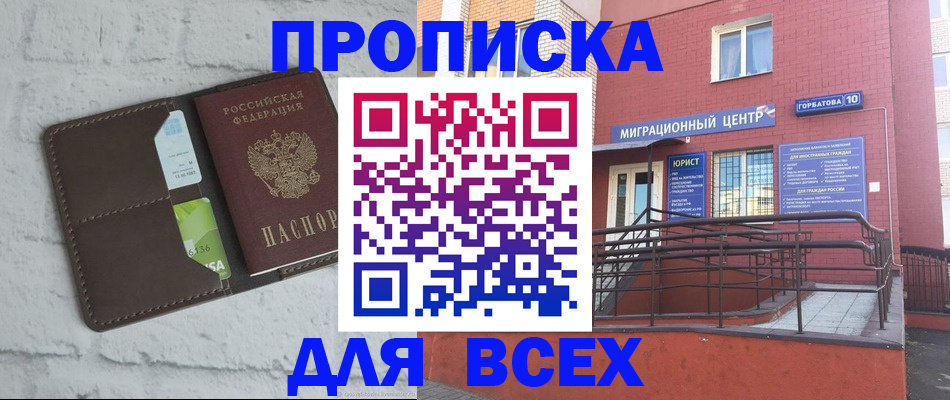 регистрация для школы в Суровикино