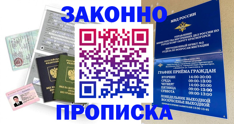 найти адрес прописки в Суровикино